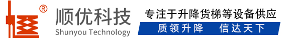 凤凰镇顺优升降科技有限公司