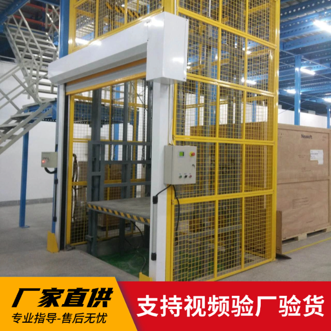 凤凰镇3吨室内升降货梯安装