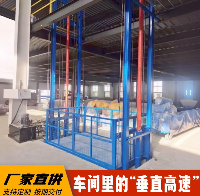 凤凰镇4吨二层升降货梯安装